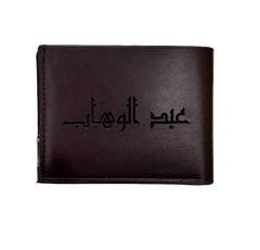 Custom Engraved Wallet Brown - Mojood