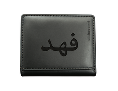 Custom Engraved Brown and Black Wallet