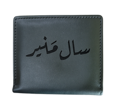 Custom Engraved Brown and Black Wallet