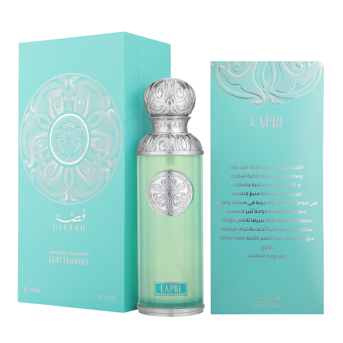 Capri 200 Ml + Custom Engraved Box
